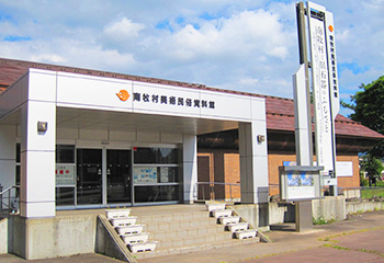 南牧村美術民俗資料館