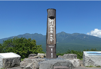 平沢峠