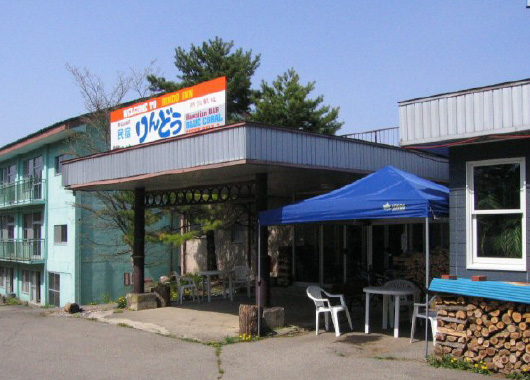 星と山の宿・りんどう